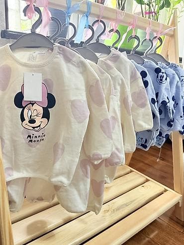 Комплект, Новый