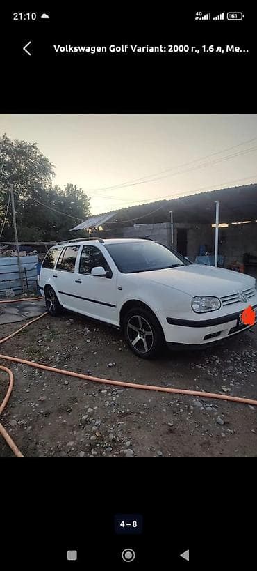 bse x5: Volkswagen Golf Variant: 2000 г., 1.6 л, Механика, Бензин, Универсал — 2