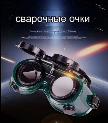 шлем сварочный: -#сварочные очки #сварочная маска #маска хамелеон #сварка #защита — 5
