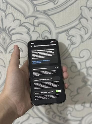 apple 12: IPhone 12 Pro, Б/у, 128 ГБ, Графит, Защитное стекло, Чехол, 78 % — 6