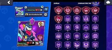Аксессуары: Аккаунт Brawl Stars Характеристики и содержимое: - Уровень профиля — 6
