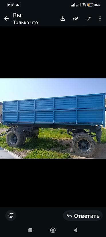 Прицеп, Special trailer, Самосвал