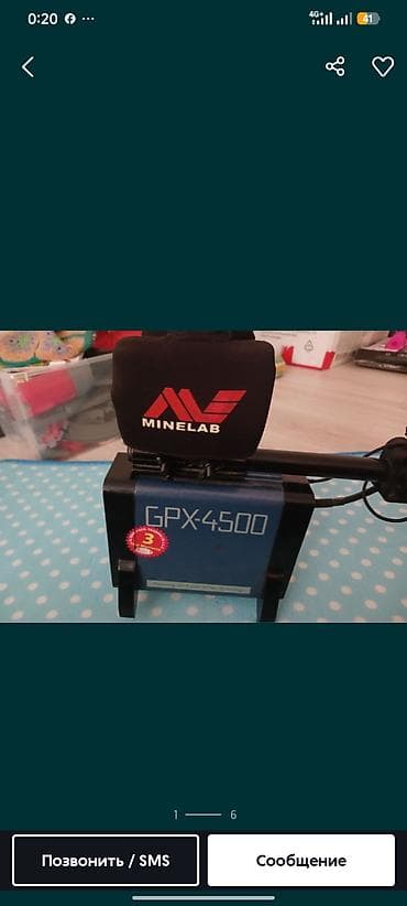 все инструменты: Металлоискатель Minelab GPX 4500 - Профессиональный — 2