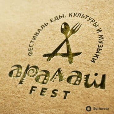 изготовление логотипов на заказ: Офсеттик басып чыгаруу, | Визиткалар — 12