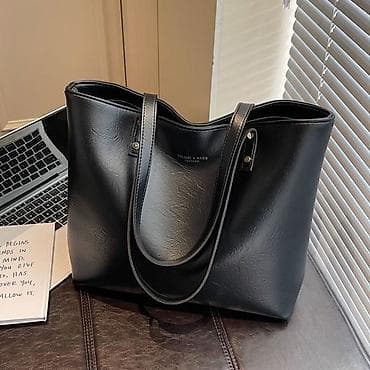 Атайын кийим: Женские сумки — подборка моделей на каждый день и для выхода. все — 2