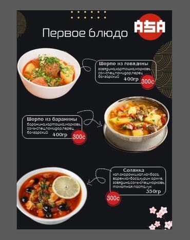 повар самсышник: Ассаламу алейкум. ищу работа в шеф повара. меня завут Даяна повр — 29