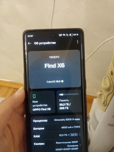 самые дешёвые игровые компьютеры: Oppo Find X6, Колдонулган, 256 ГБ, түсү - Кара, 1 SIM, 2 SIM — 2