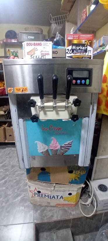 матар: Срочно Продаю! — 1