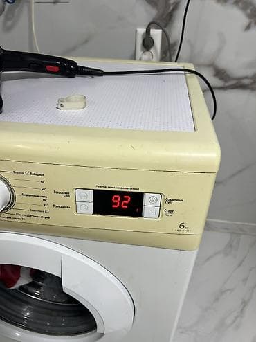 s 70: Все работает звоните 6кг — 2
