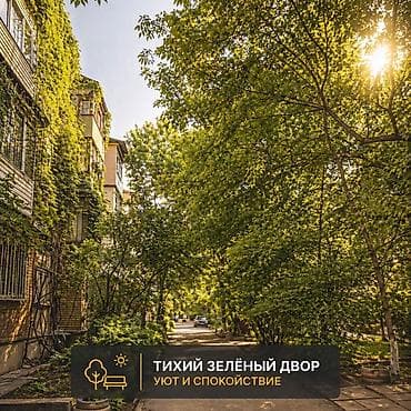 продаю квартиру энергетики: 3 комнаты, 64 м², Индивидуалка, Евроремонт — 9