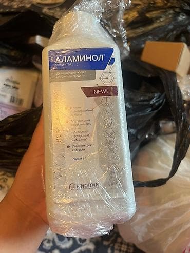 Состав набора: - Аламинол - Пакеты для стерилизации Steri X-lerner