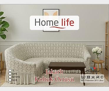 покрывало на диваны: Чехлы для мягкой мебели Home Life «Jakarli Koltuk Örtüsü» - — 7