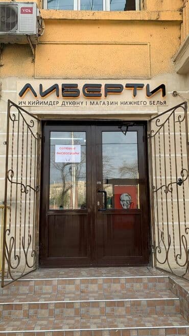 дорожние: | Лайтбоксы, Баннеры, Билборды, рекламные щиты, | Разработка дизайна, Демонтаж, Монтаж — 24