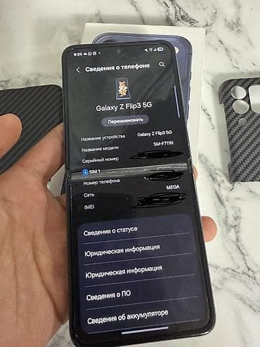 samsung galaxy z: Samsung Galaxy Z Flip 3 5G, Б/у, 256 ГБ, цвет - Зеленый, 1 SIM, eSIM — 4