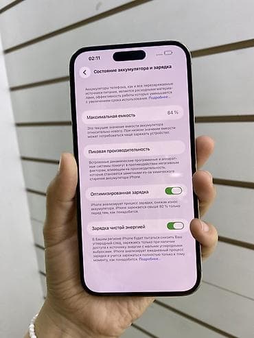 iphone 4: IPhone 14 Pro Max, 128 ГБ, Золотой, 84 % — 3
