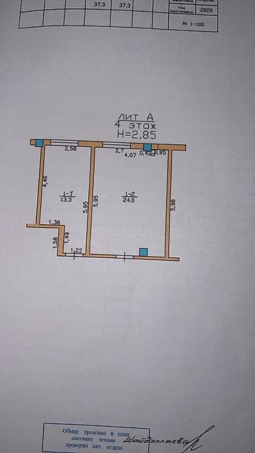 flat kant: Коммерческое помещение 38 м², 4/4 этаж, ул. Ахунбаева/Шакирова ( — 3