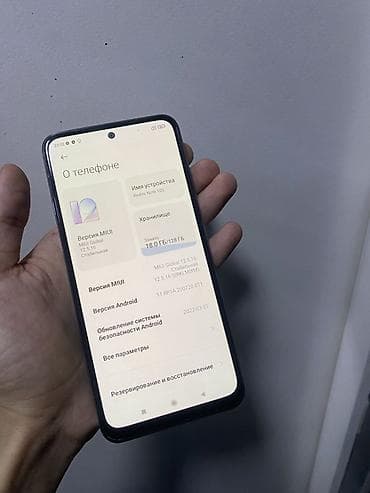 poco 5: Redmi, Redmi Note 10S, 128 ГБ, цвет - Синий — 3