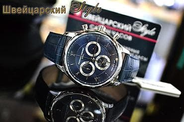 часы ракета кварц ссср: Листай Огромный выбор Часов Мировых Брендов! Только Оригинальные — 7