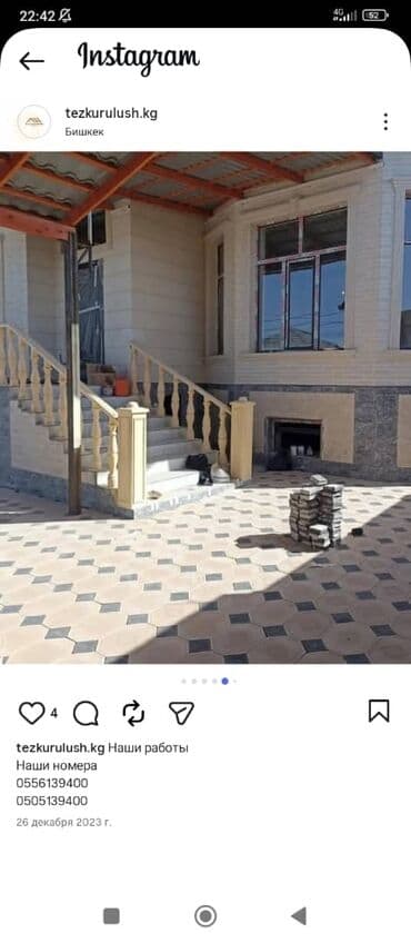 двухэтажных домов в бишкеке: Дом с нуля квадрат от 350 $ — 4