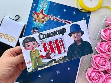 вещи из европы: Аленка 220 сомов Киндер 300с Фото рамки А4 800с Принимаю заказы — 7