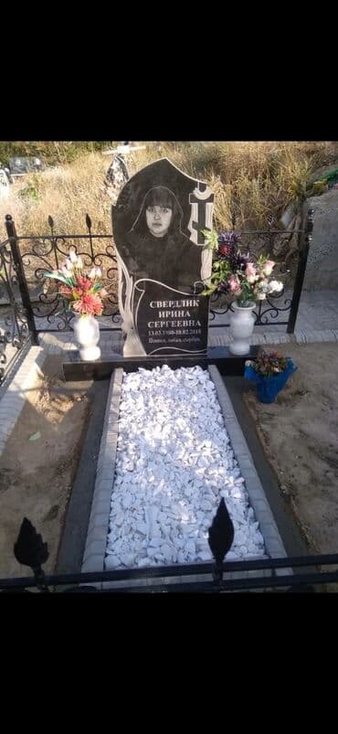 изготовление ювелирных изделий на заказ бишкек: Изготовление памятников, Изготовление крестов, Изготовление овалов с фото | Металл, Мозаика, Мрамор | Оформление, Установка — 24