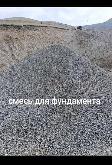 Үй жана бакча: Шагыл таш, Дренаждык системалар үчүн, Төгүлмө түрдө, Портер — 2