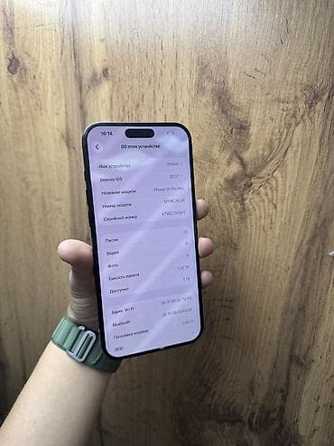 iphone 15pro 256: IPhone 16 Pro Max, Б/у, 1 ТБ, Черный, Защитное стекло, Чехол, В рассрочку, 100 % — 3