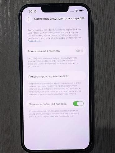 apple iphone 5s 16: IPhone 14, Б/у, 128 ГБ, Черный, Кабель, 100 % — 3