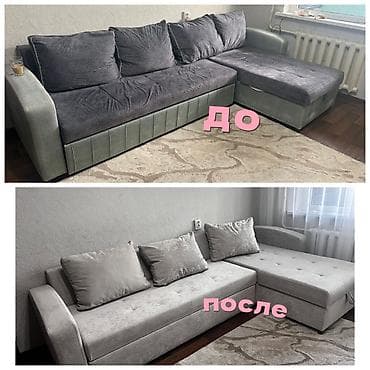 диван реставрация: Реставрация мягкой мебели Перетяжка диваны замена поролона перетяжка — 2