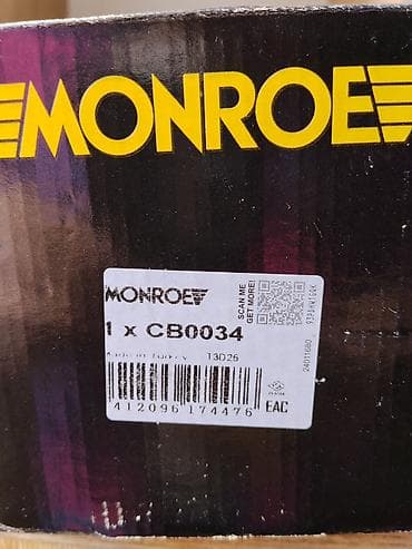 mc 2000: Амортизатор кабины MONROE Magnum, артикул CB0034. - Серия: Magnum — 2