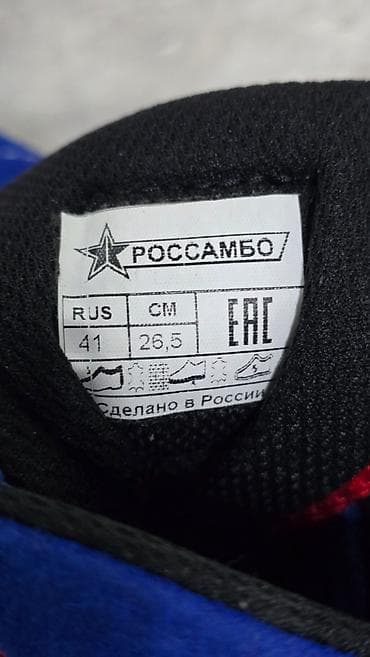 борьбы: БОРЦОВКИ, САМБОВКА, ПЕРЧАТКИ Борцовки для самбо 41 размер РОССАМБО — — 3