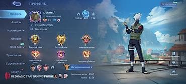 Видеоигры: ИГРОВОЙ АККАУНТ Mobile Legends: Bang Bang с расширенной коллекцией — 9