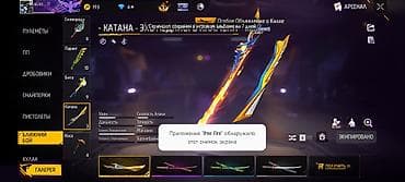Личные вещи: Аккаунт Free Fire Основные параметры: - Ник: GUZI - Уровень профиля — 7