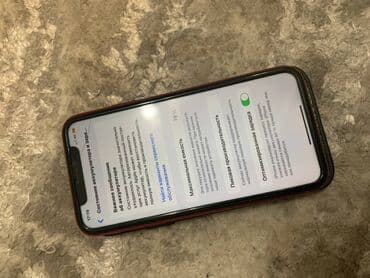 айфон х бу бишкек: IPhone Xr, Колдонулган, 64 ГБ, Кызыл, Кабель, Каптама, 79 % — 2