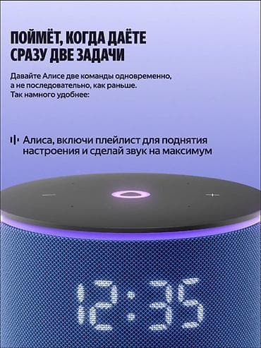 ps3 pro: Яндекс Станция Мини 3 Про с часами Компактная умная колонка с часами — 5