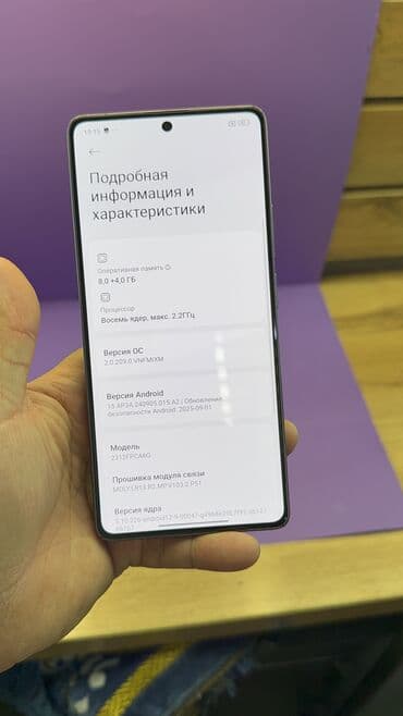 нубия з 60 ультра цена в бишкеке: Poco M6 Pro, Б/у, 256 ГБ — 7