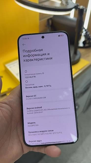 cmf watch pro 2 бишкек: Poco X8 Pro Max, Колдонулган, 512 ГБ, 2 SIM, eSIM — 9