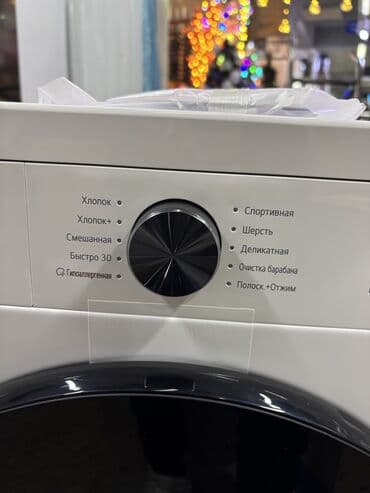 lg: Стиральная машина LG, Новый, Автомат, До 9 кг, Полноразмерная — 6