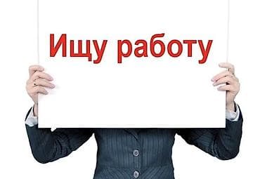 швея на дом кант: Жашым 16лет бардык ишти кылам — 1