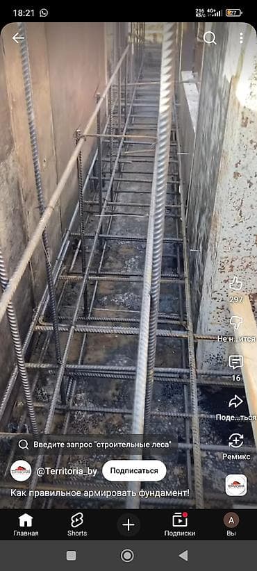 кладка ош: Строительство фундаментов и кладка стен из пескоблока - Устройство — 2