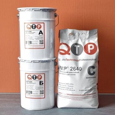 QTP® 2640 ТЕРМОСТОЙКИЙ ХИМСТОЙКИЙ УНИВЕРСАЛЬНЫЙ СОСТАВ\