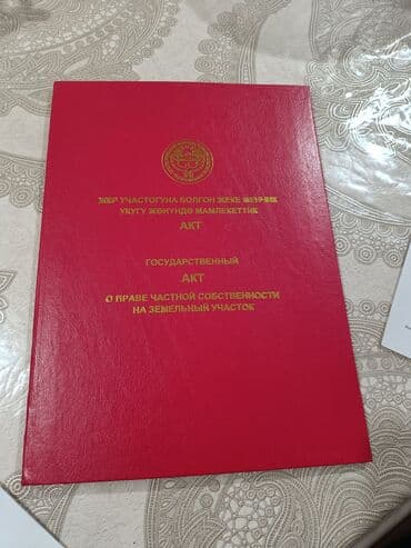 купить дом в лебедевке: Дом, 170 м², 7 комнат, Собственник, Евроремонт — 20