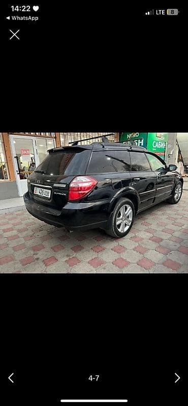 Subaru: Subaru Outback: 2005 г., 2.5 л, Автомат, Газ, Универсал — 4