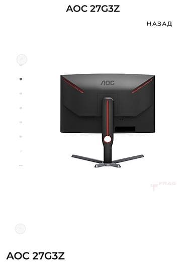 Монитор, AOC, Б/у, LED, 26" - 27" at lalafo.kg Монитор, AOC, Б/у, LED, 26" - 27"