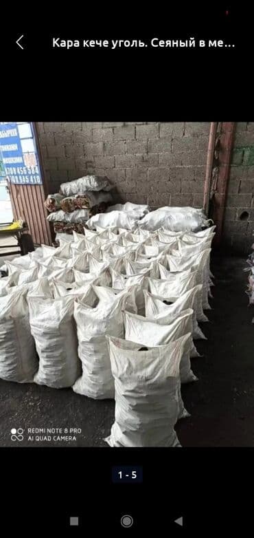 Уголь Беш-Сары: Кара-Кече уголь в мешках - Каменный уголь из месторождения Кара-Кече — 3