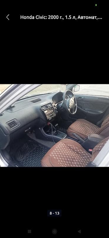 запчасти хонда цивик бишкек: Honda Civic: 2000 г., 1.5 л, Автомат, Бензин, Седан — 7