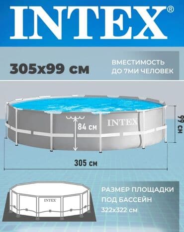кыргыз форма: Спасает от такой жары, вместе с семьёй можете отдохнуть — 2