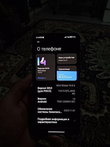 Техника жана электроника: Poco F4 GT, Колдонулган, 128 ГБ, түсү - Күмүш, 2 SIM — 1