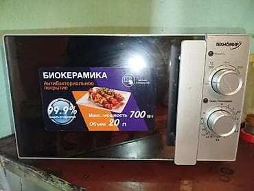 солнечные зарядки: Солнечный светильник с пультом ДУ и USB-кабелем - Тип: автономный — 5