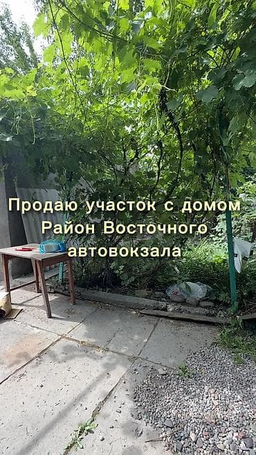 дом за 100000: Срочная продажа! Дом с земельным участком 6 соток 7 (фактически — — 1